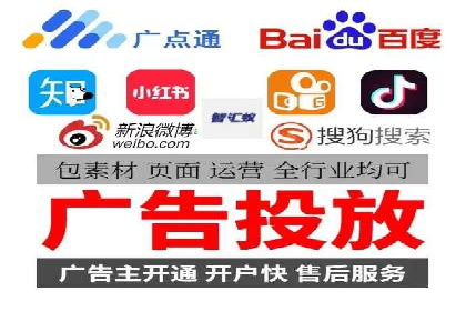百度推广返点案例：提升广告效果与收益