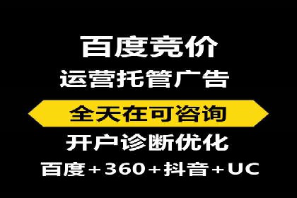 提升广告转化率：SEM竞价代运营的五大策略