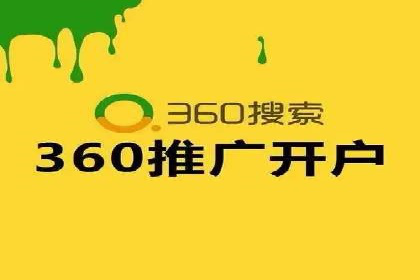 成功案例：SEM开户助力中小企业崛起